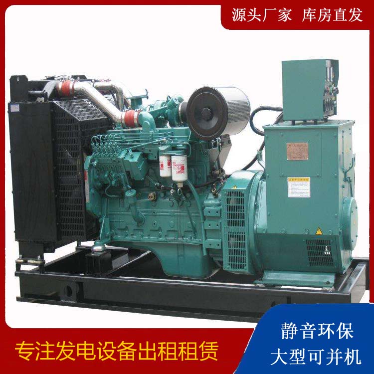 千阳出租发电机教您康明斯发电机怎样开启