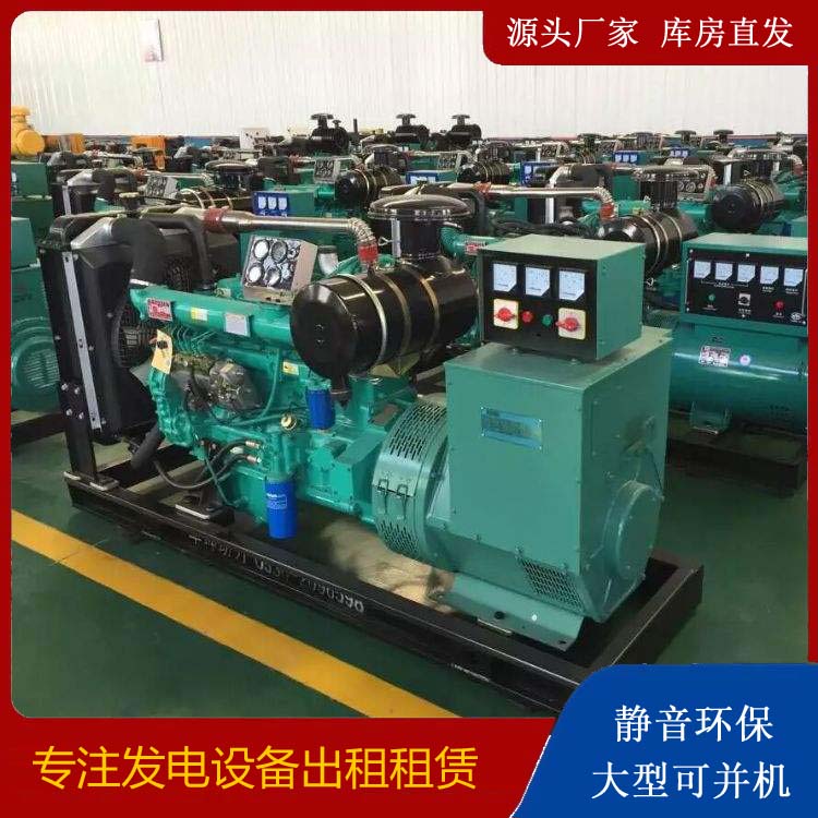 千阳租赁发电机的原理是什么