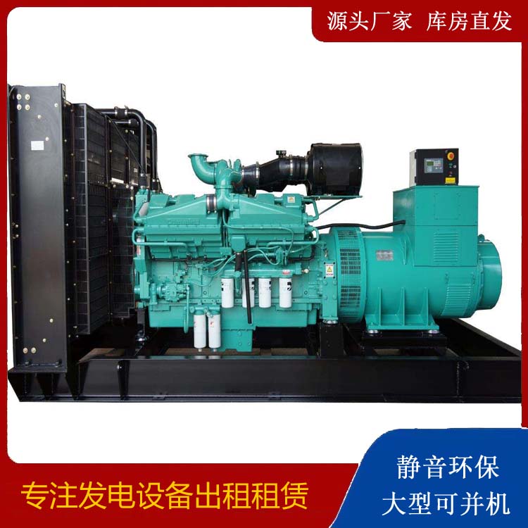 千阳租赁发电机 柴油发电机组备件的清洗方法