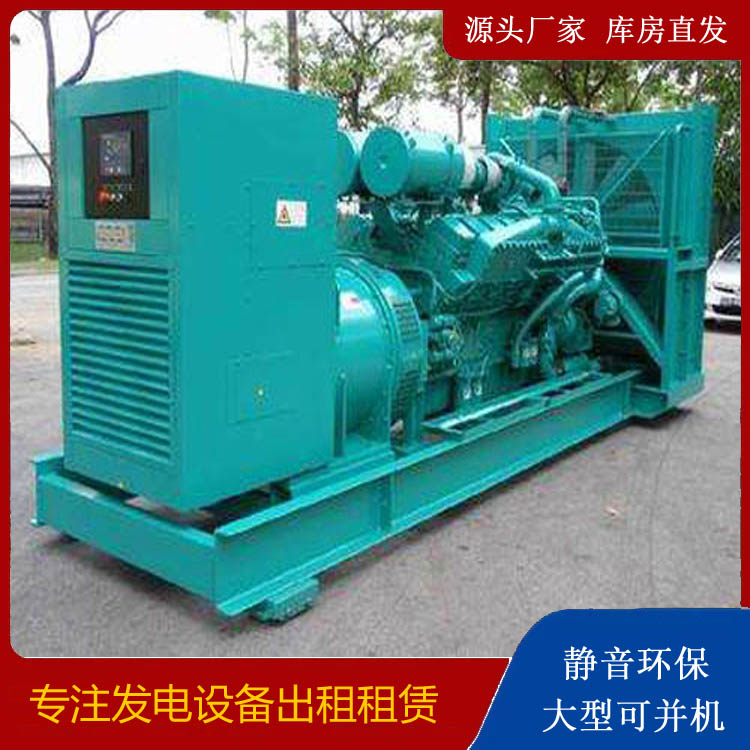 千阳发电车出租 柴油发电机的日常应用注意事项