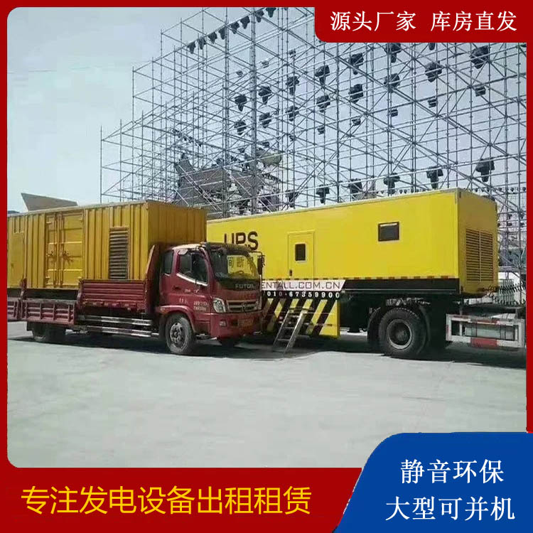 千阳有哪些常见的发电机组输出电压类型？